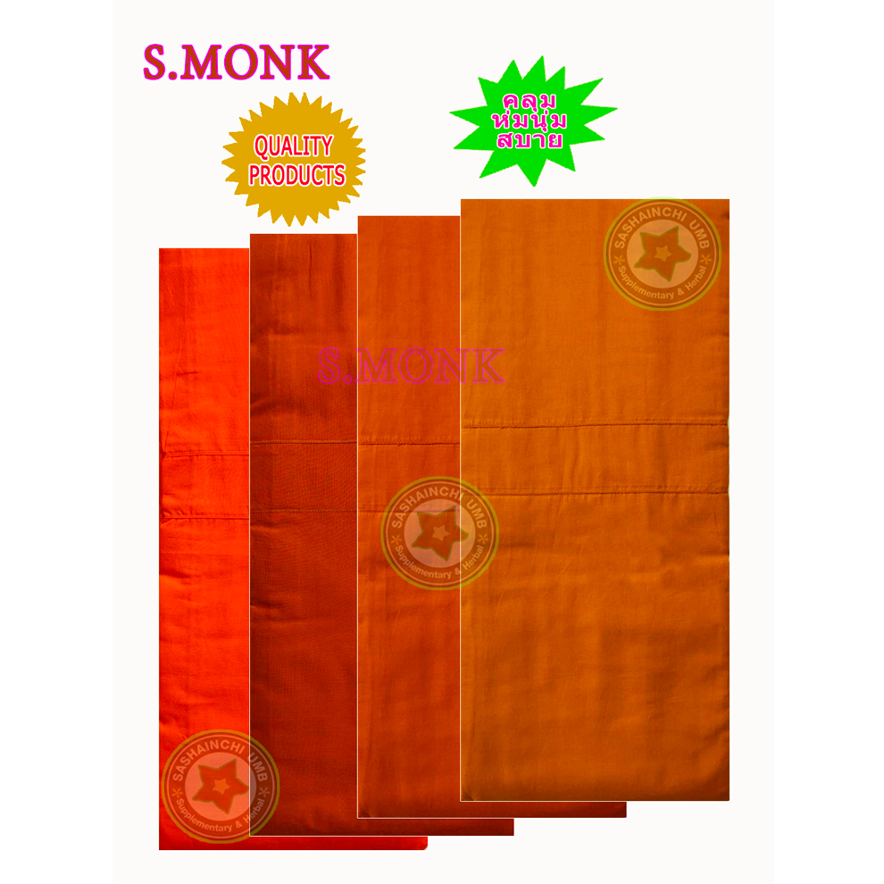 s-monk-จีวร-9-ขันธ์-ผ้ามิสลิน-ชนิดตัดเย็บแบบตะเข็บคู่-สีพระราช-ฯ-กลาง