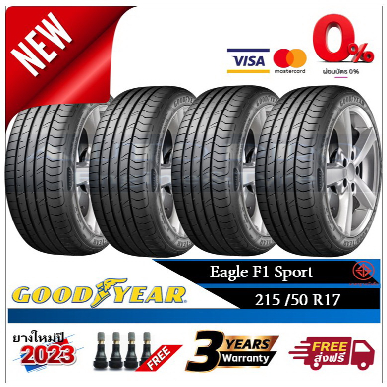 215-50-r17-goodyear-f1sport-2-4-เส้น-ปี2023-ส่งฟรี-ผ่อน0-ยางใหม่-ยางกู๊ดเยียร์