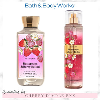 🍒ของแท้·ส่งไว·ถูก🍒BATH AND BODY WORKS กลิ่นฮิต "BUTTERCUPS &amp; BERRY BELLINI" โลชั่น ครีมอาบน้ํา น้ำหอม เทียนหอม