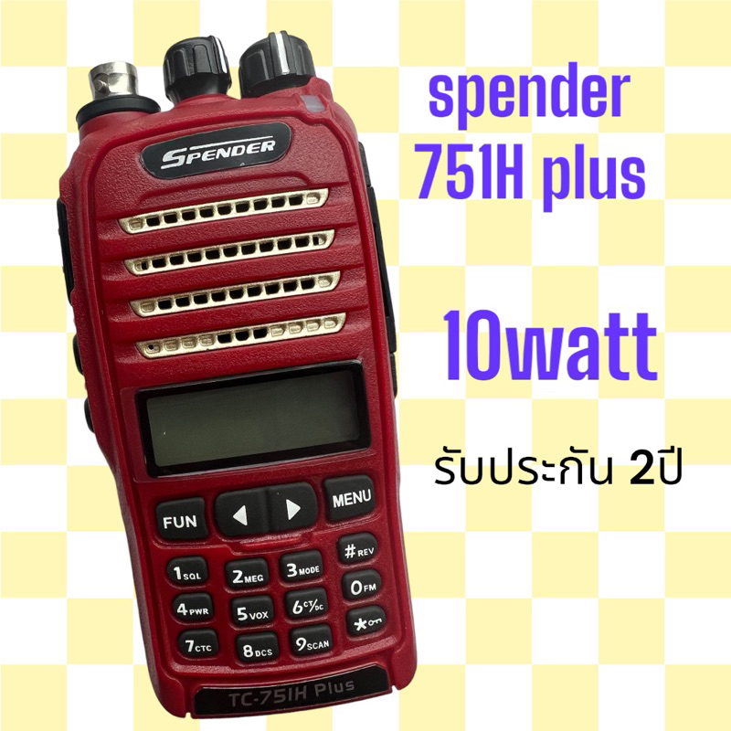 พร้อมส่ง-วิทยุสื่อสาร-spender-รุ่น-tc-751h-plus-เครื่องแดง-160-ช่อง