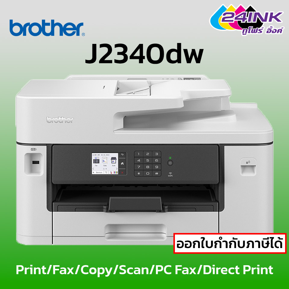 brother-j2340dw-print-fax-copy-scan-pc-fax-direct-print