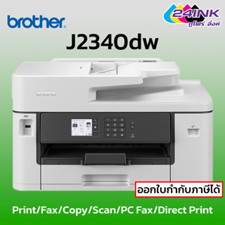 brother j2340dw Print/Fax/Copy/Scan/PC Fax/Direct Print