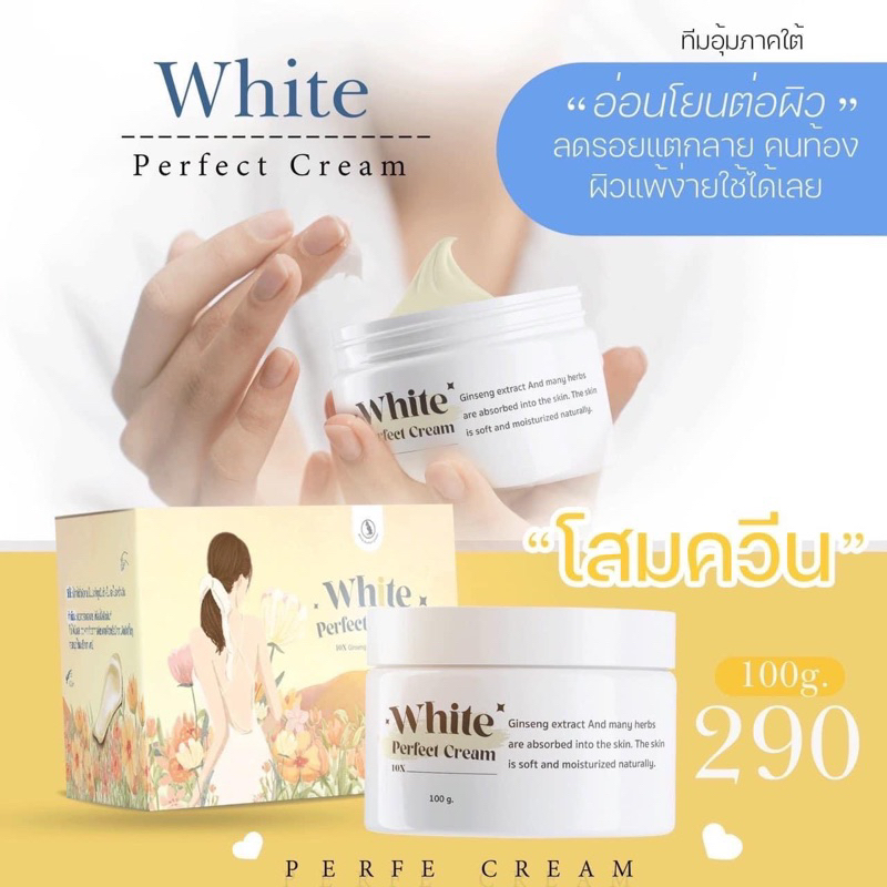 พร้อมส่ง-ของแท้-โสมควีนในตำนาน-สูตรเดิม-ผิวขาวออร่าไวx10