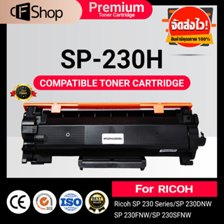 SP230H/230/230H/408294 For Ricoh Aficio SP230 /SP230DNW/SP230FNW ตลับหมึกเลเซอร์