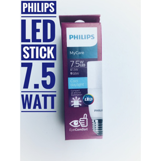 PHILIPS หลอดไฟแอลอีดีสตฺิ๊กฟิลิปส์ รุ่น LED Stick ขนาด 7.5 วัตต์ ขั้ว E27 แสงเดย์ไลท์และแสงวอมไวท์