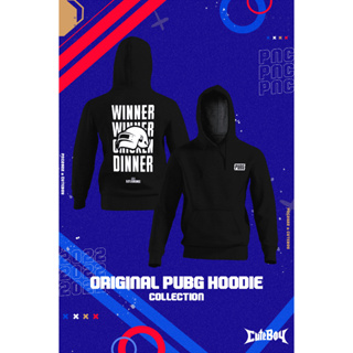 PNC 2022 x CuteBoy   เสื้อฮู้ด ลาย Original PUBG Hoodie