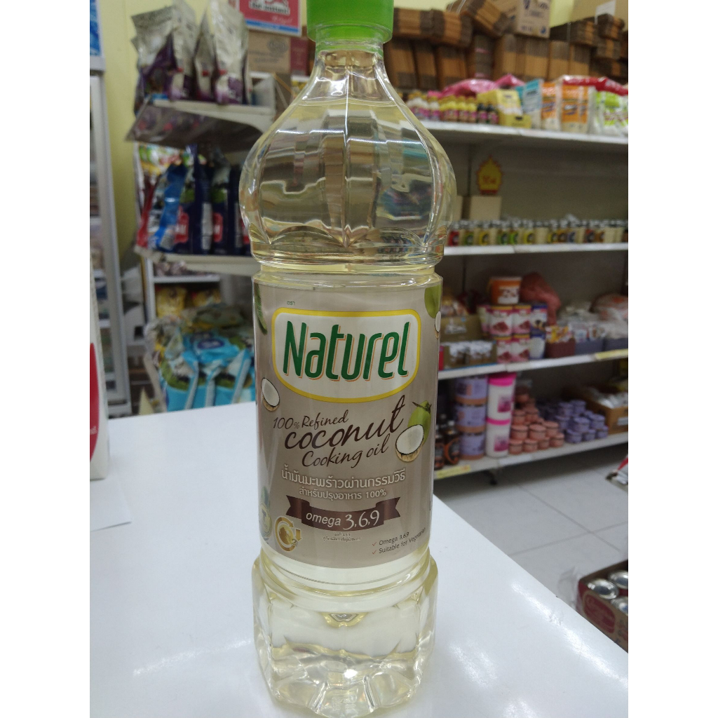 น้ำมันมะพร้าว-สำหรับปรุงอาหาร-1000-มล-1ลิตร-ตรา-natural-พร้อมส่ง