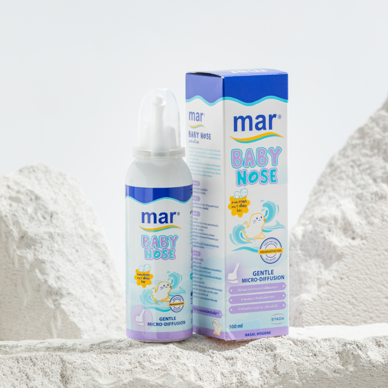 mar BABY NOSE 100 ml. มาร์ เบบี้ โนส สเปรย์น้ำทะเลพ่นจมูก สูตรสำหรับ ...