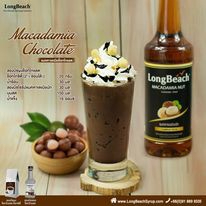 longbeach-macadamia-syrup-ลองบีชไซรัปแมคคาเดเมีย-740ml