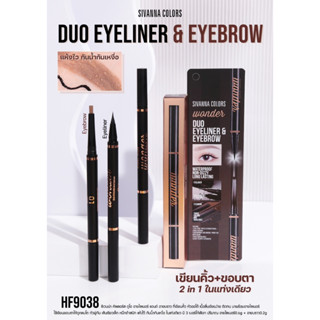 SIVANNA COLORS DUO EYELINER &amp; EYEBROW HF9038 ซิเวนน่า คัลเลอร์ ดูโอ อายไลเนอร์ แอนด์ อายบราว เขียนคิ้ว+อายไลเนอร์ 2 in 1