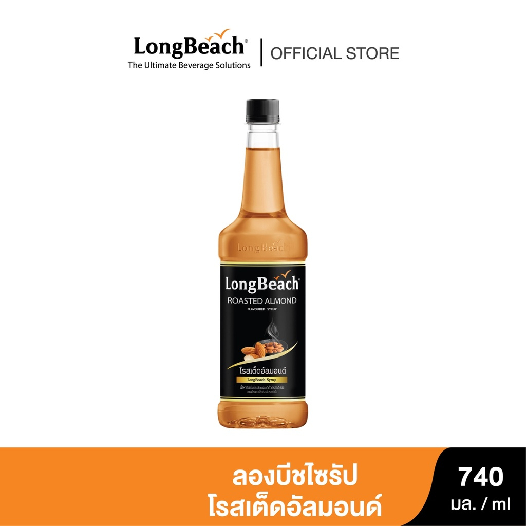 longbeach-roasted-almond-syrup-ลองบีชไซรัปอัลมอนด์คั่ว-740ml