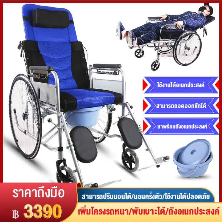 รถเข็นผู้สูงอายุ-wheelchair-รถเข็นผู้ป่วย-วีลแชร์-พับได้-พกพาสะดวก-น้ำหนักเบา-รถเข็นผู้ป่วย-น้ำหนักเบา-พับได้-รถเข็นผู้ป