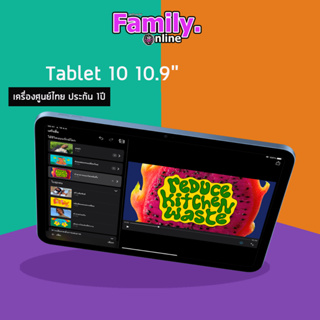 [มีโค้ดCCBมาใช้ได้เลย] Tablet 10.9นิ้ว รุ่นที่ 10 เครื่องศูนย์ไทย ประกัน 1ปี