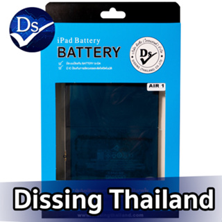 Dissing Battery For Air 1md A1474/A1475/1476/A1893/A1823 **ประกันแบตเตอรี่ 1 ปี**