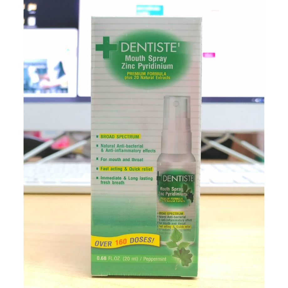 dentiste-mouth-spray-zinc-pyridinium-20-ml-สเปรย์ฉีดช่องปาก-ลมหายใจสดชื่น-ผสม-zinc-เดนทิสเต้