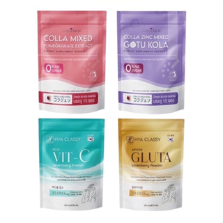 Collarich Hya classy คอลลาริช คอลลาเจนกรอกปาก Colla Mixed Pomegranate|Gotu Kola |Vit-C|Gluta|Tomato