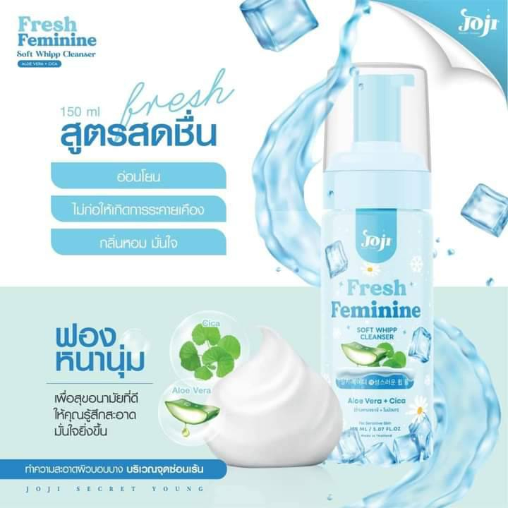 joji-secret-young-soft-whipp-cleanser150ml-ผลิตภัณฑ์ทำความสอาดจุดซ่อนเร้น