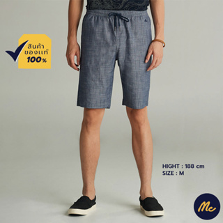 ภาพหน้าปกสินค้าMc JEANS กางเกงขาสั้น กางเกง แม็ค แท้ ผู้ชาย เอวยางยืด มีเชือกผูก ผ้าคอตตอน มีกระเป๋าล้วงทั้ง 2 ข้าง MAJZ05 ซึ่งคุณอาจชอบราคาและรีวิวของสินค้านี้