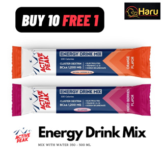 ภาพขนาดย่อของภาพหน้าปกสินค้าActive Peak Energy Drink Mix : ผงผสมน้ำดื่มให้พลังงาน 100 แคลอรี่ จากร้าน haru_runningwarehouse บน Shopee