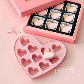 แม่พิมพ์ช็อคโกแล็ต หัวใจ 10 ช่อง พิมพ์ซิลิโคน Heart Chocolate mold Valentine พิมพ์หัวใจ นามะ วุ้น น้ำแข็ง เยลลี่