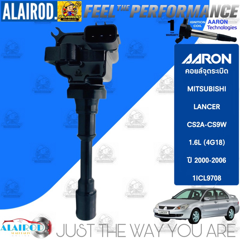 คอยล์จุดระเบิด-mitsubishi-lancer-cs2a-cs9w-1-6l-4g18-ปี-2000-2006-แบรนด์-aaron-รับประกัน-1-ปี