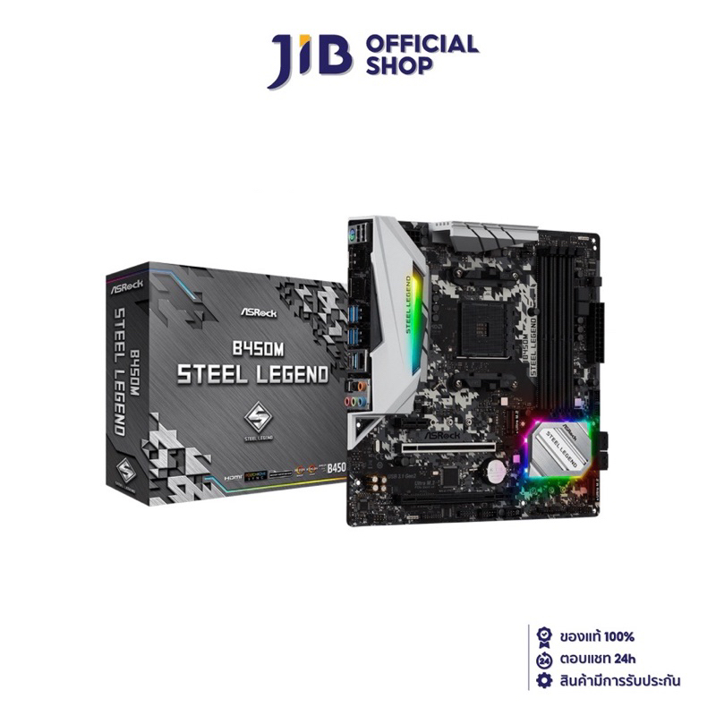 Brand ASROCK Model B450M STEEL LEGEND | Shopee Thailand