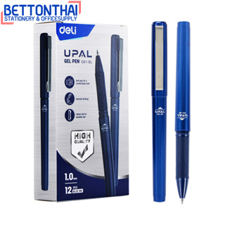 Deli G61 Gel Pen ปากกาเจล หมึกน้ำเงิน 1.0mm (แพ็คกล่อง 12 แท่ง) ปากกา อุปกรณ์การเรียน เครื่องเขียน ราคาถูก ปากกาหัวโต