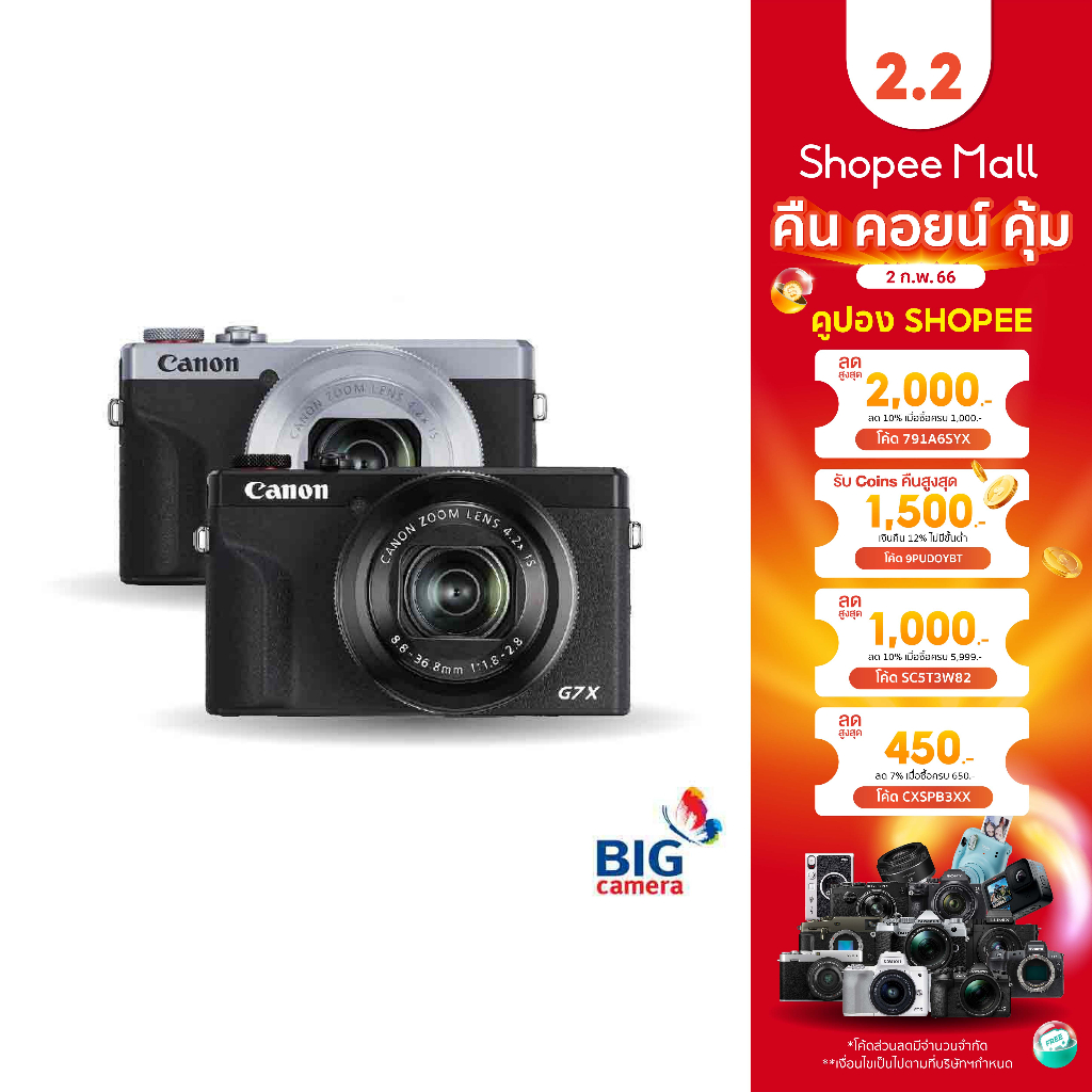 ภาพหน้าปกสินค้าCanon Powershot G7x III กล้อง Compact - ประกันศูนย์ จากร้าน bigcamera_officialstore บน Shopee