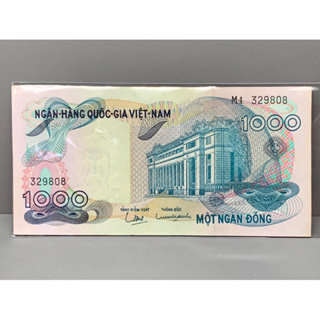 ธนบัตรรุ่นเก่าของประเทศเวียดนามใต้ ชนิด1000ตอง ปี1971