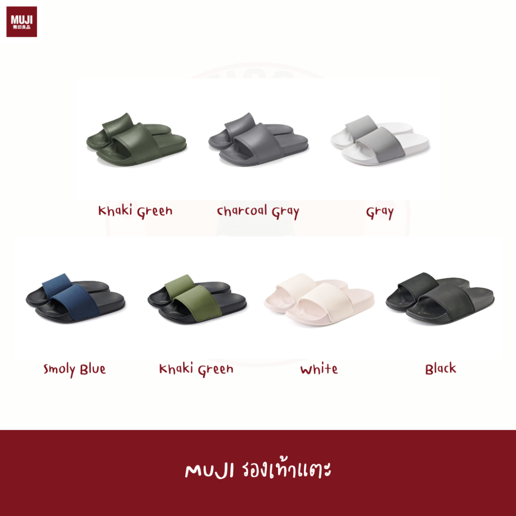 muji-รองเท้าแตะ-รองรับรูปเท้า-rubber-sponge-flat-sandals