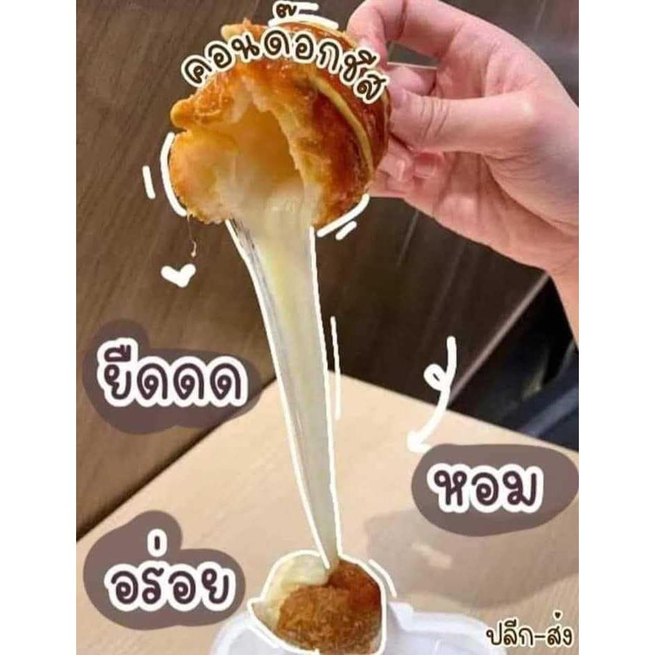 คอร์นด็อกชีสฮาล้าล-ชีสยืดๆ-อร่อย-ขายดี