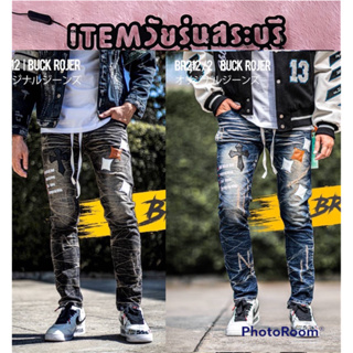 สินค้า ITEM Saraburi กางเกงยีนส์ราคาส่ง กางเกงยีนส์ผู้ชาย กางเกงขายาวเท่ห์ พร้อมส่ง ‼️สั่งควรเผื่อ 1 ไซส์‼️