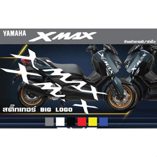 สติ๊กเกอร์แก้มข้างNew YAMAHA X-MAX300  Big logo X-MAX