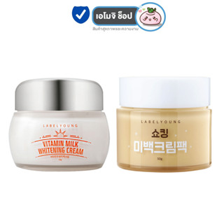 Label Young Vitamin [Milk Whitening Cream / Shocking Whitening Cream Pack] ครีมหน้าสด [1 กล่อง] ครีมหน้าสดเกาหลี