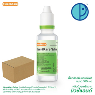 Klean&Kare  น้ำเกลือล้างแผล น้ำเกลือล้างจมูก น้ำเกลือเช็ดหน้า เช็ดหลังรักษาสิว 100 มล.ขายกลังจำนวน 24 ขวดหมดอายุ 03/2028