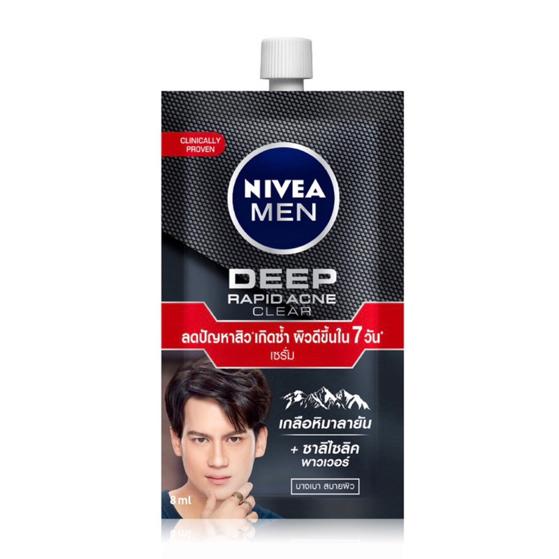 นีเวีย-เมน-ดีพ-ราพิด-แอคเน่-เคลียร์-เซรั่ม-7-8-nivea-men-deep-rapid-acne-clear-serum-8-ml