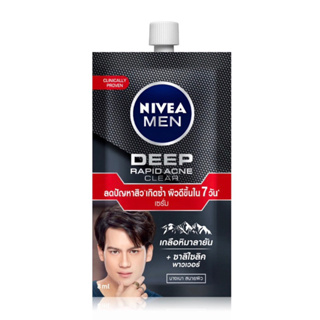 นีเวีย เมน ดีพ ราพิด แอคเน่ เคลียร์ เซรั่ม 7-8  Nivea Men Deep Rapid Acne Clear Serum 8 ml