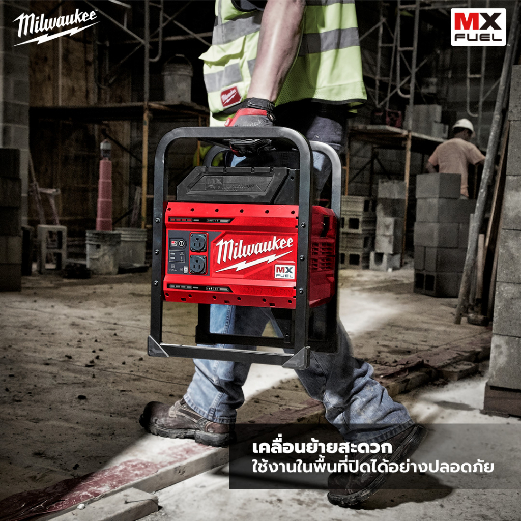 milwaukee-เครื่องสำรองไฟ-ชาร์ทไฟในตัว-รุ่น-mxf-ps-0-แบตเตอรี่-xc406-x-2-ก้อน-กำลัง-3600วัตต์-เครื่องปั่นไฟ-สำรองไฟ