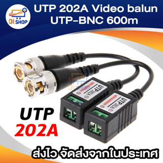 Di shop UTP 202A Video balun for cctv HD CVI/TVI/AHD UTP-BNC 600m