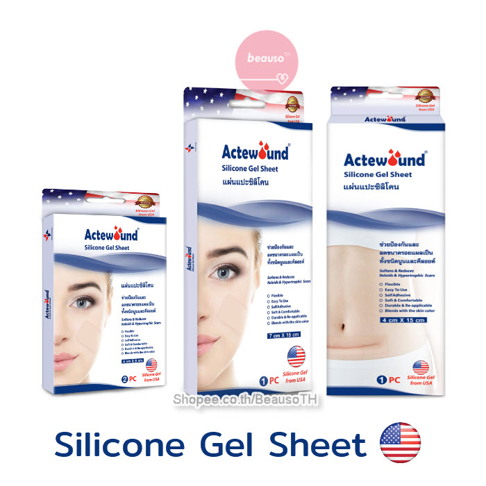 actewound-silicone-gel-sheet-แผ่นแปะซิลิโคน-แผลเป็นนูน-คีลอยด์-ใช้ซ้ำได้