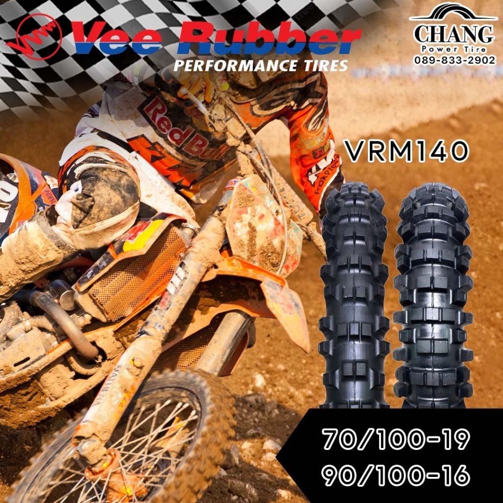 VeeRubber VRM140 80/100-12 TT 41M