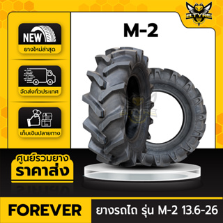 ยางรถไถ ขนาด 13.6-26 12PR รุ่น M-2 ยี่ห้อ FOREVER