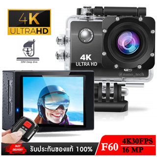 ภาพหน้าปกสินค้าNanotech กล้องกันน้ำ ถ่ายใต้น้ำ พร้อมรีโมท Sport camera Action camera 4Kของแท้ Ultra HD waterproof 30M  #569 ที่เกี่ยวข้อง