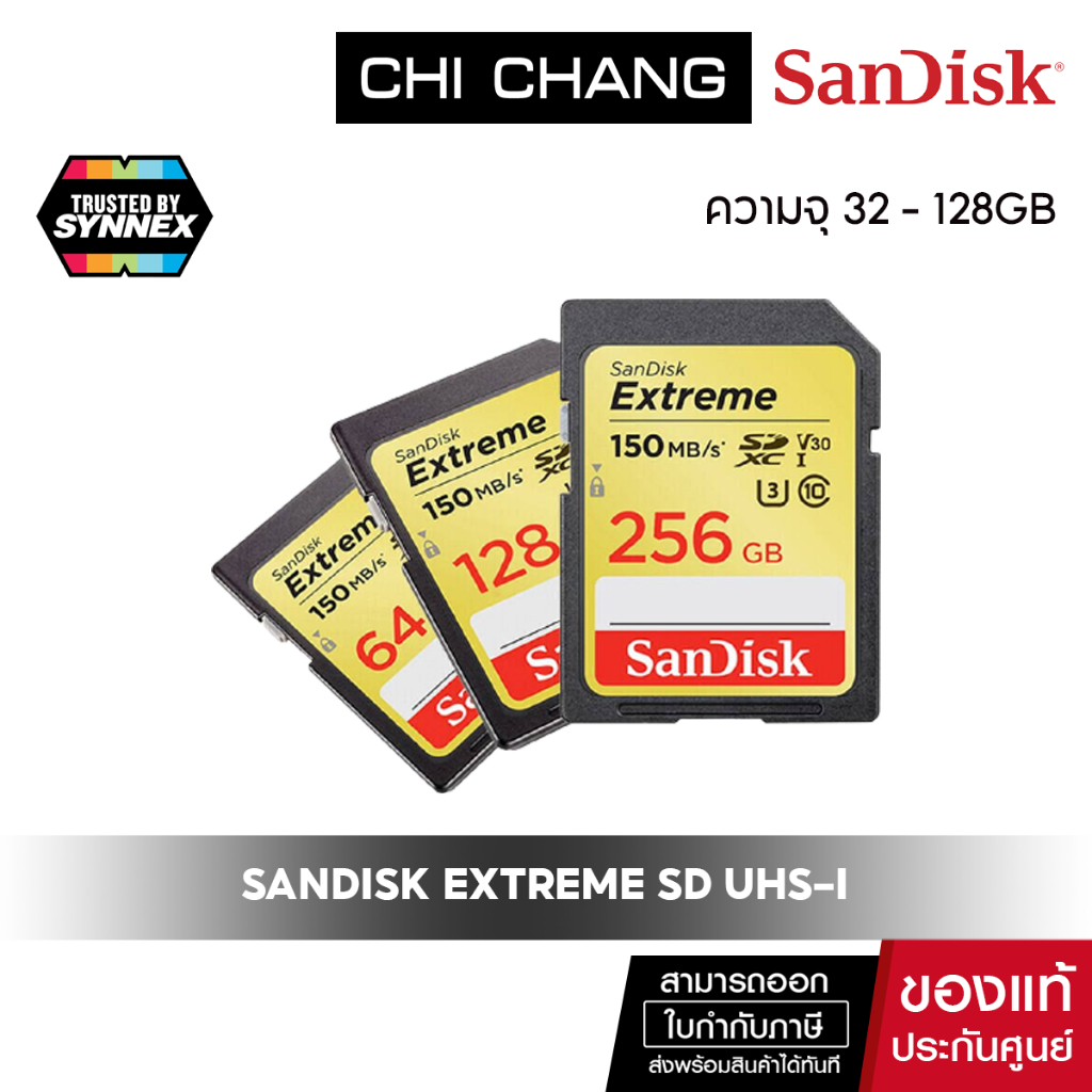 sandisk-เมมโมรี่การ์ด-extreme-sd-card-uhs-i-เมมการ์ดกล้อง-เมมโมรี่การ์ด