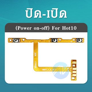 On-Off Hot10 แพรเปิด-ปิดHot10 on-off Infinix Hot10 สินค้าพร้อมส่ง