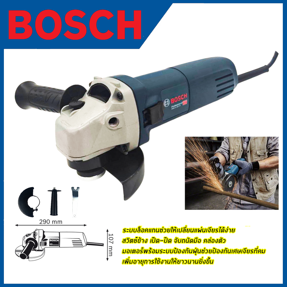 bosch-เครื่องเจียร-4-นิ้ว-รุ่น-gws-6-100-aaa