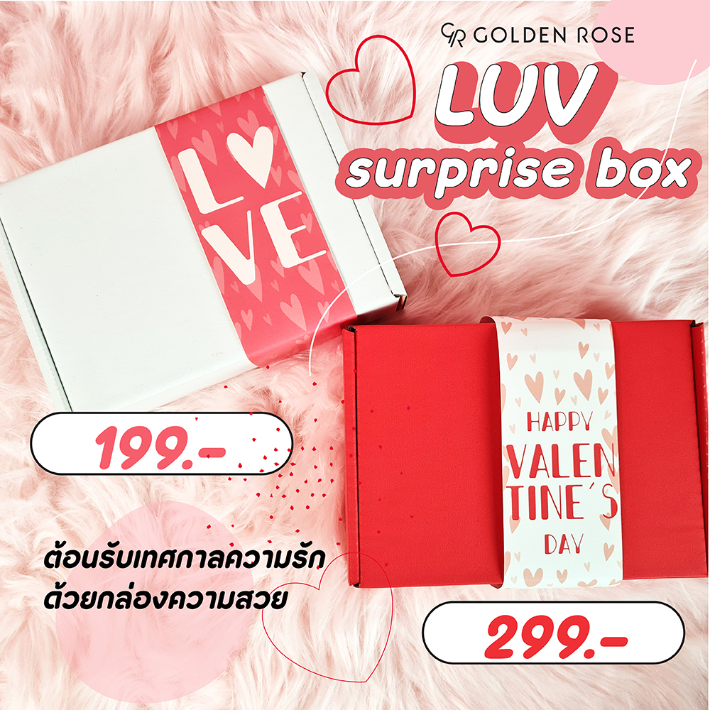 Golden Rose โกลเด้น โรส Luv Surprise Box Gift Set | Shopee Thailand