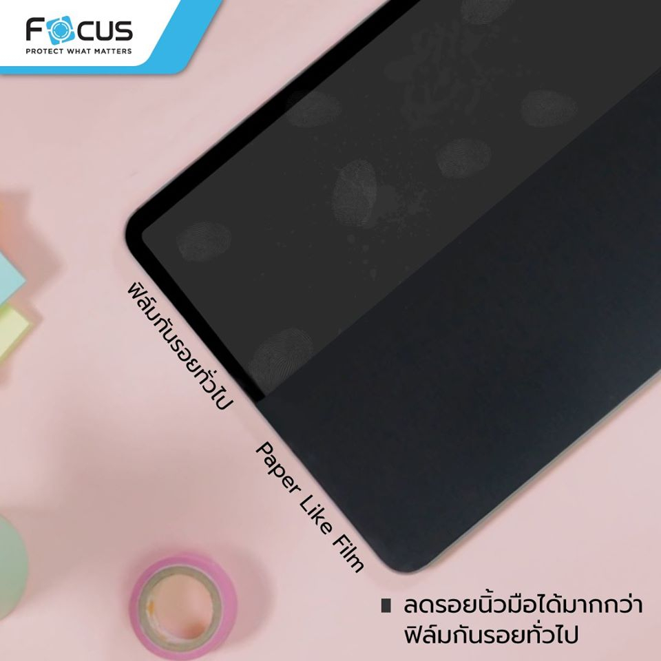 ฟิล์มกระดาษpaperlike-focus-สำหรับ-samsung-galaxy-tab-s6lite-10-4in-s6-10-5in-s7-s8-s9-s9-fe-11in