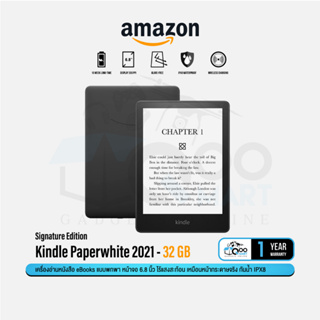 ภาพขนาดย่อของภาพหน้าปกสินค้าAmazon Kindle Paperwhite 2021 eBooks Reader (11thGen) 8GB or 32GB เครื่องอ่านหนังสือหน้าจอขนาด6.8นิ้ว กันน้ำมาตรฐานIPX8 จากร้าน qoomartthailand บน Shopee