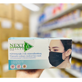 TLM หน้ากาอนามัย NEXT HEALTH สีดำ 50 ชิ้น